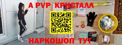 МДМА Кандалакша