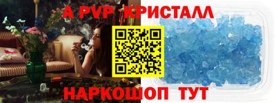 МДМА Кандалакша