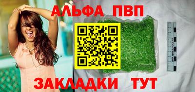 каннабис Аргун