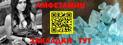 МДМА Кандалакша