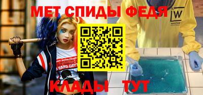 метадон Канаш
