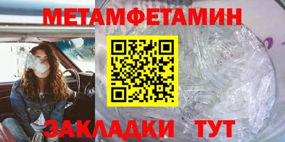 МДМА Кандалакша