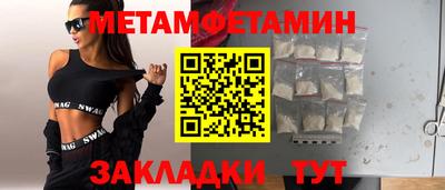МДМА Кандалакша