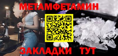ECSTASY Камышлов