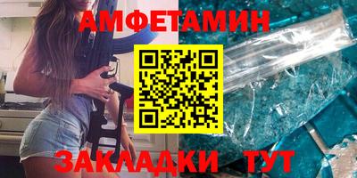 ECSTASY Камышлов