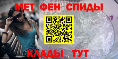 кокаин Апшеронск