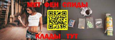 метадон Канаш