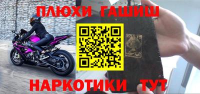 каннабис Аргун