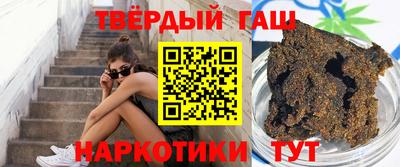 кокаин Апшеронск