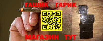 каннабис Аргун