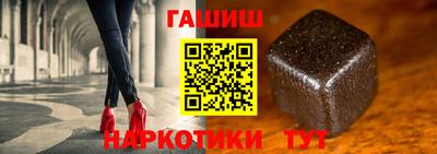 кокаин Апшеронск