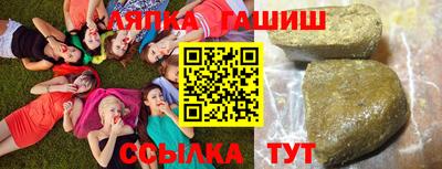 гашишное масло Кингисепп