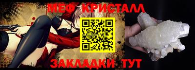 кокаин Апшеронск