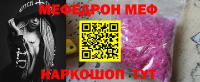 кокаин Апшеронск