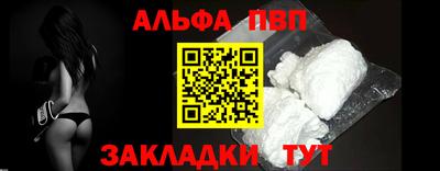 МДМА Кандалакша