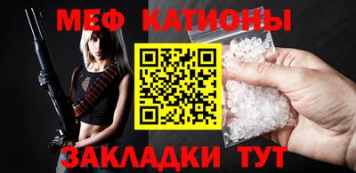МДМА Кандалакша