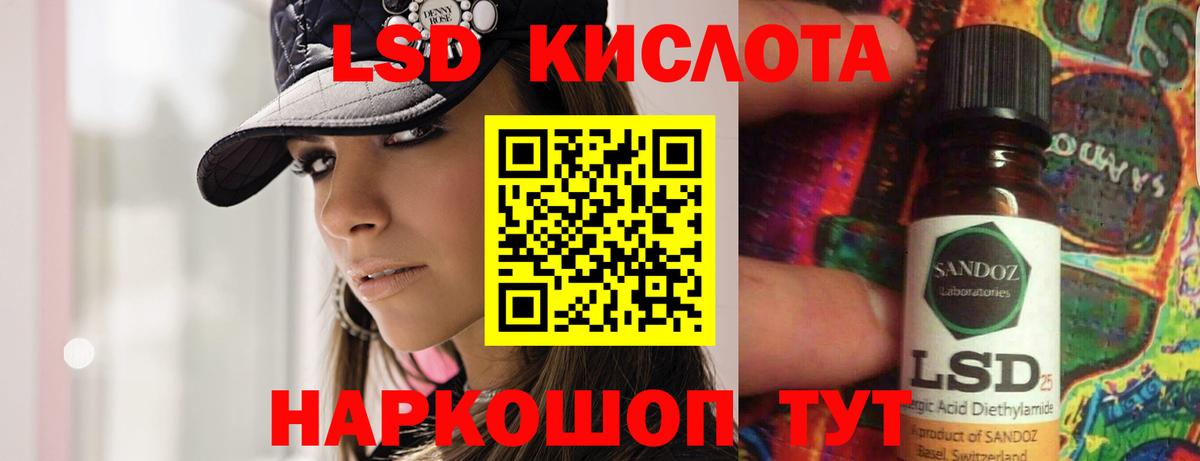 Топки  Лсд 25 экстази кислота  Вход с VPN  kraken вход  Лсд 25 экстази ecstasy  LSD-25 экстази 