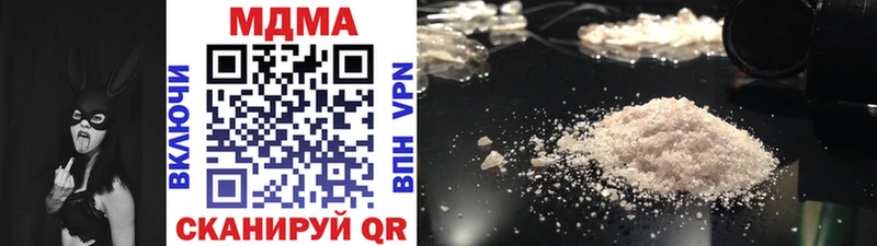 купить закладку  Топки  MDMA VHQ 