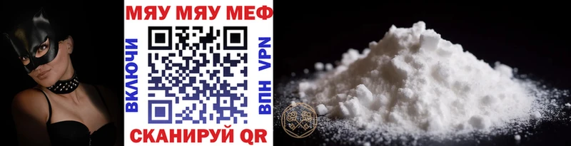 Меф mephedrone  kraken сайт  Топки 