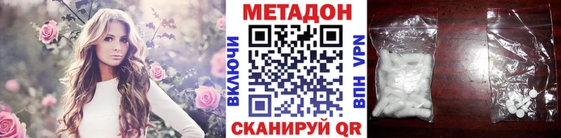 продажа наркотиков  Топки  Метадон VHQ 
