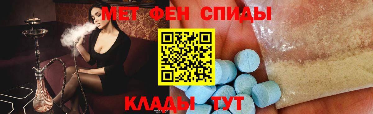 КОКАИН  Топки  Мефедрон   Вход с VPN  Меф  Марихуана  ГАШИШ 