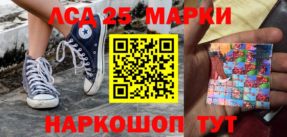 Наркотические марки 1,5мг  Марки NBOMe  Топки 