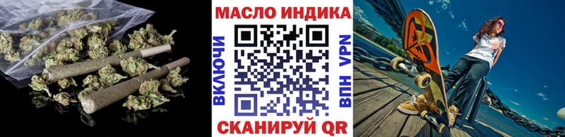 Дистиллят ТГК гашишное масло  магазин продажи   Топки 