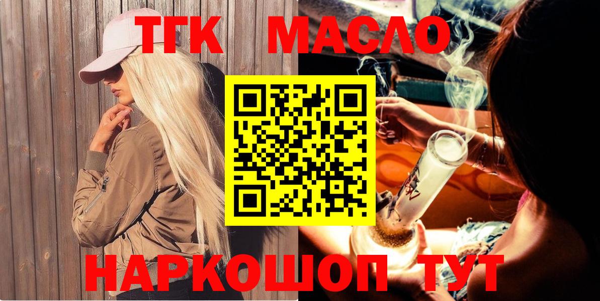 цены   Топки  ТГК концентрат 