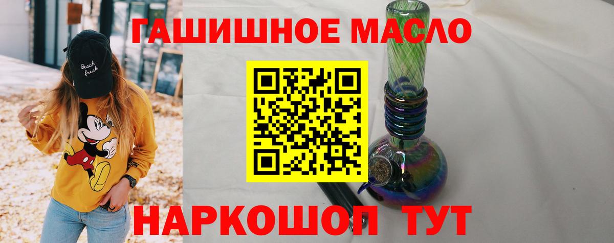 Топки  Дистиллят ТГК Wax  Вход с VPN 
