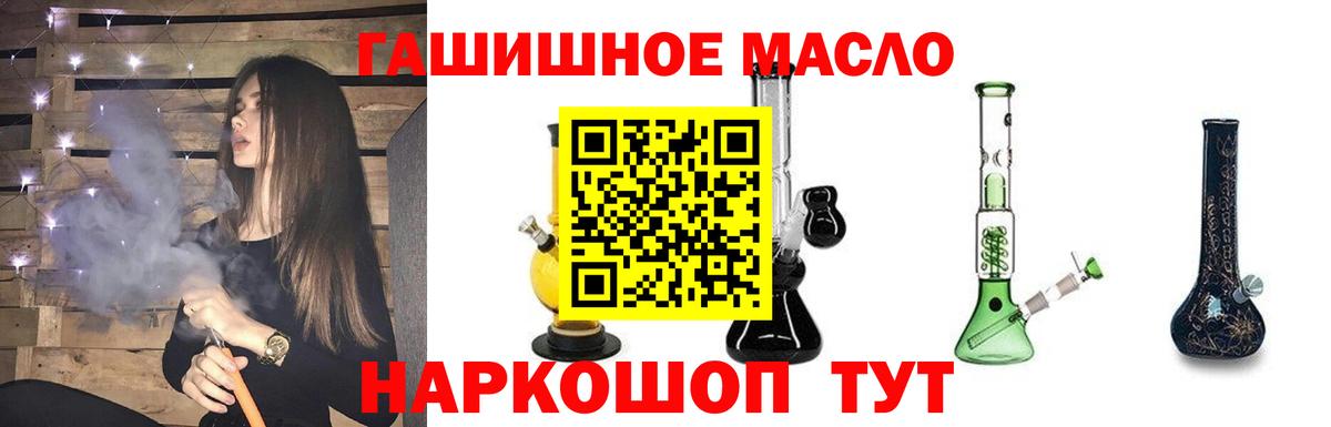 ТГК жижа Топки