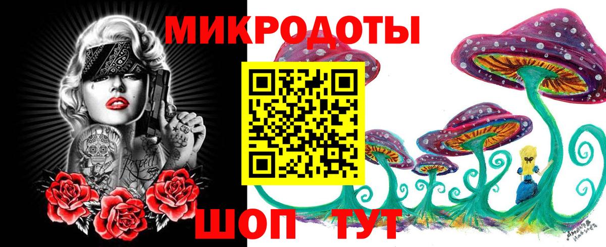 Псилоцибиновые грибы мицелий  цены   Топки 