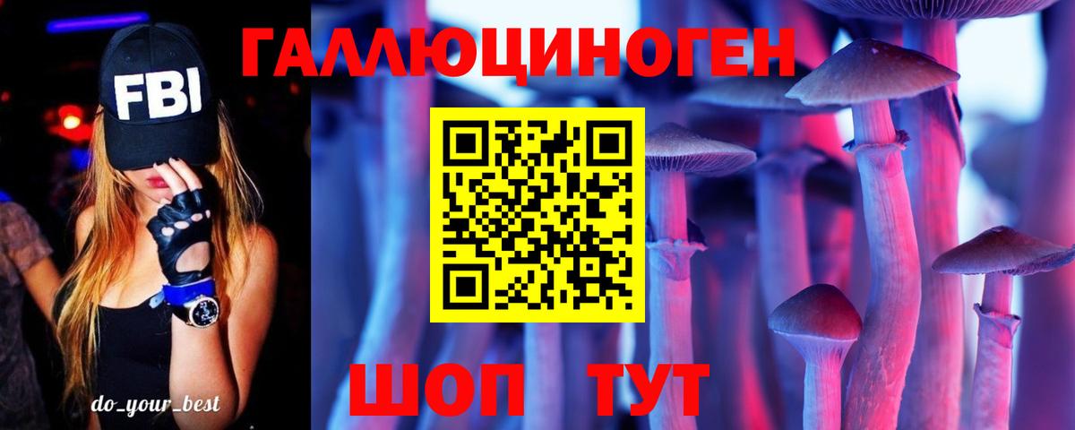 Галлюциногенные грибы мухоморы Топки